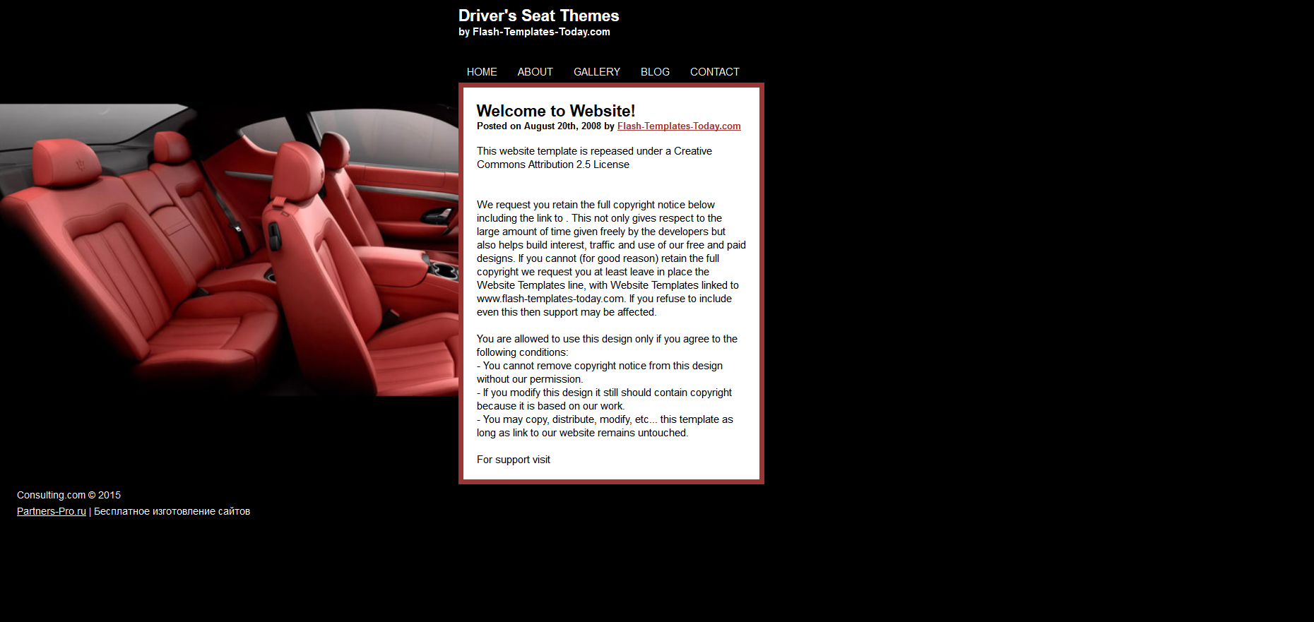 Шаблон сайта Авто №325